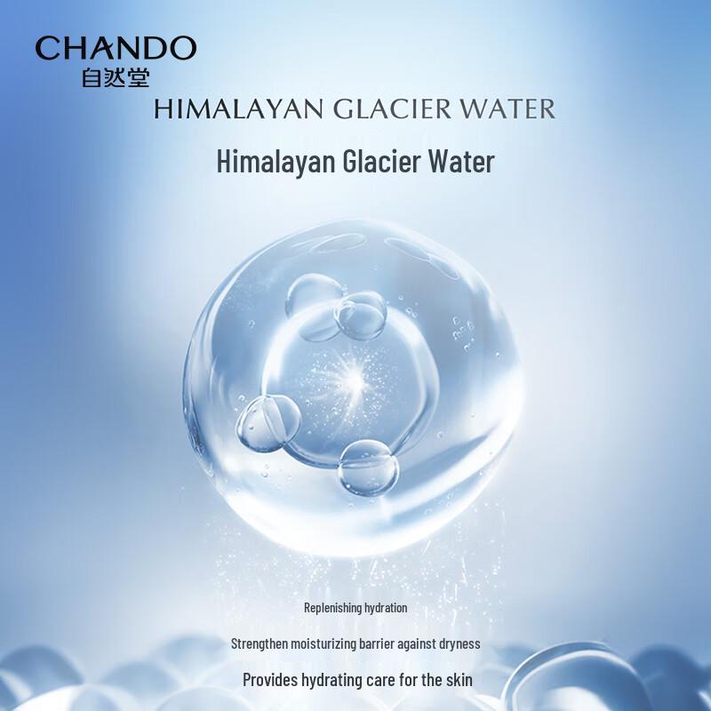 CHANDO Snow Run Whitening Skincare Set