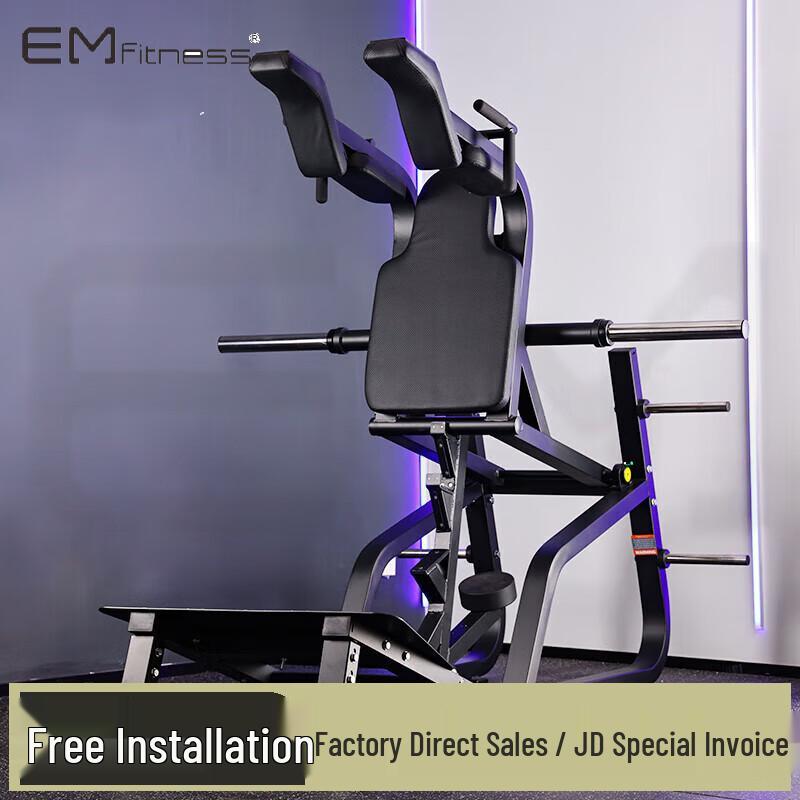 Yimai EM1032 Hack Squat & Leg Press Trainer