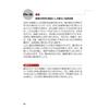 Guidebook Introducing Japan English Interpreters Guides Continuous Demand
