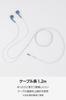 ELECOM Wired Dusty In-Ear Headphones, 3.5mm 3-pole, 1.2m Cable, Blue, EHP-F14IABU