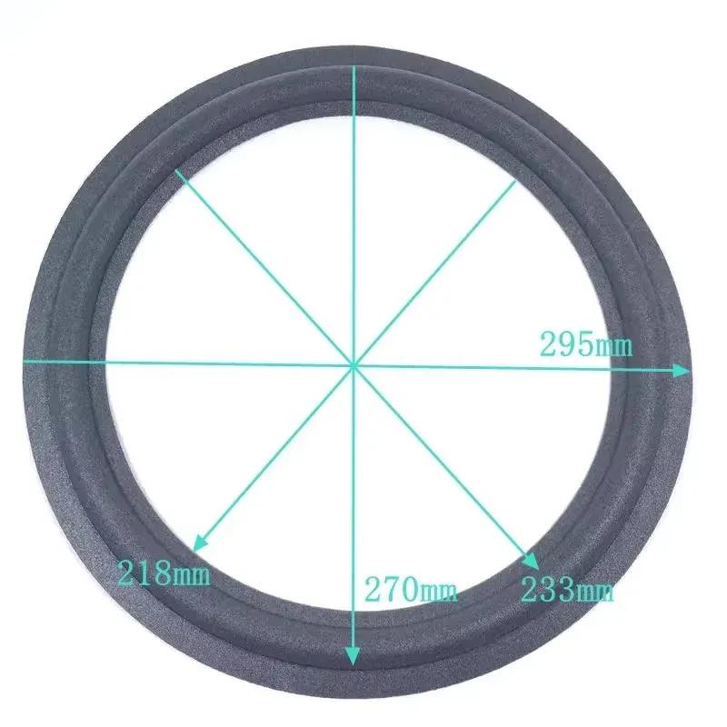 2PCS 12 Inch Speaker Foam Side Suspension Ring Speaker surround Maintenance Accessories 295mm