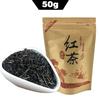 Черный чай с личи Kongfu, красный чай, личи, ароматизатор личи, бумажный пакет, крафт-пакет, китайская еда, 50 г
