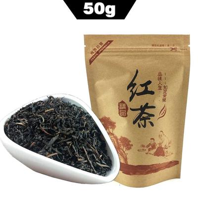 Litschi-Schwarztee, Kongfu-Rottees, Litschi-Lichee-Geschmack, Papiertüte, Kraftpaket, chinesisches Essen, 50 g