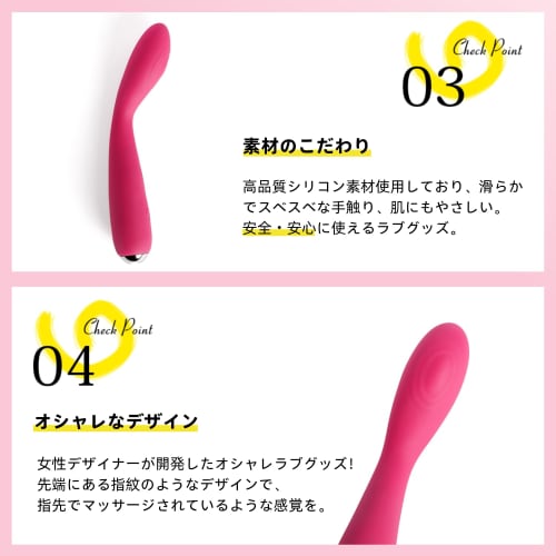 SVAKOM IRIS Vibrator [Legendary Golden Finger] 25 Types of Vibration Modes [Feels Like Being Caressed by the Pad of Your Finger] High Quality Silicone