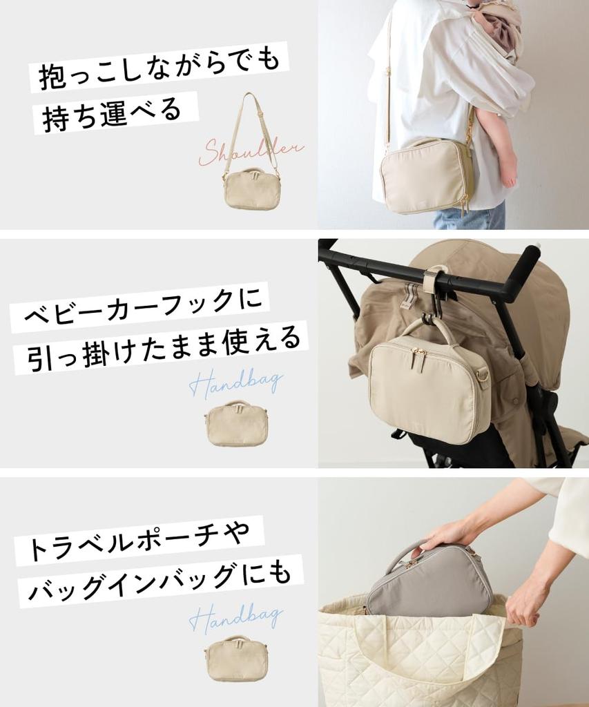 Regalo Diaper with Shoulder Baby Large Perfect for Baby Shower Gifts Pouch, 2-Way, Strap, Bag, Capacity, Water-Repellent, Washable, (Champagne Beige)