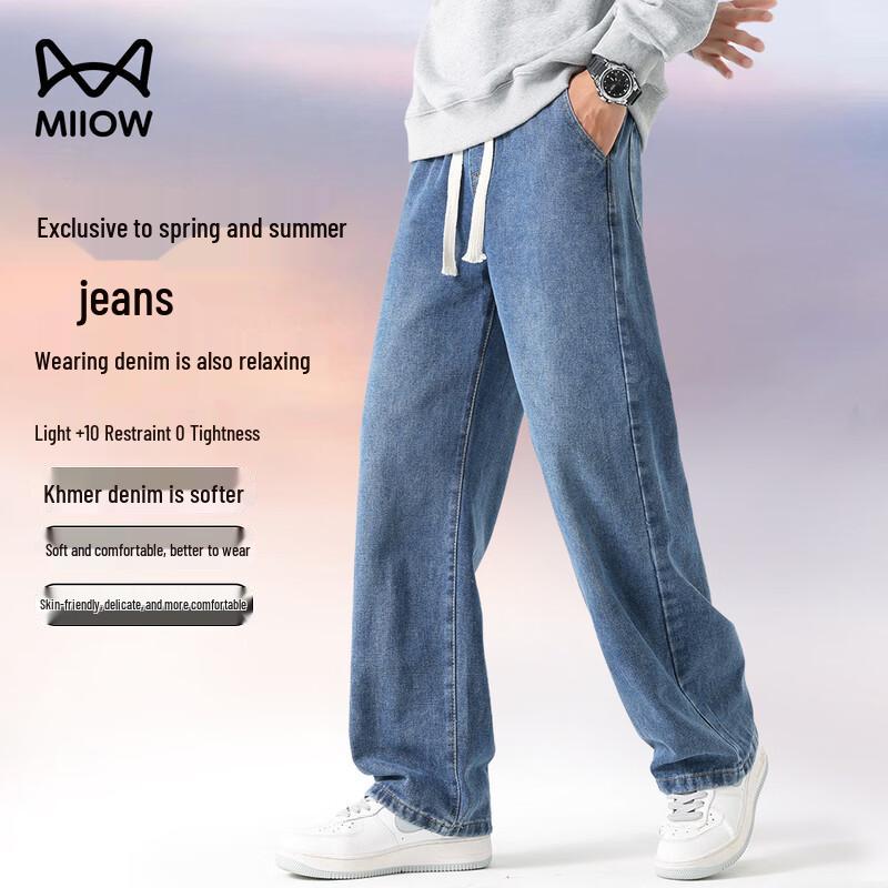 Maoren Men's Relaxed Fit Straight Wide-Leg Stretch Jeans