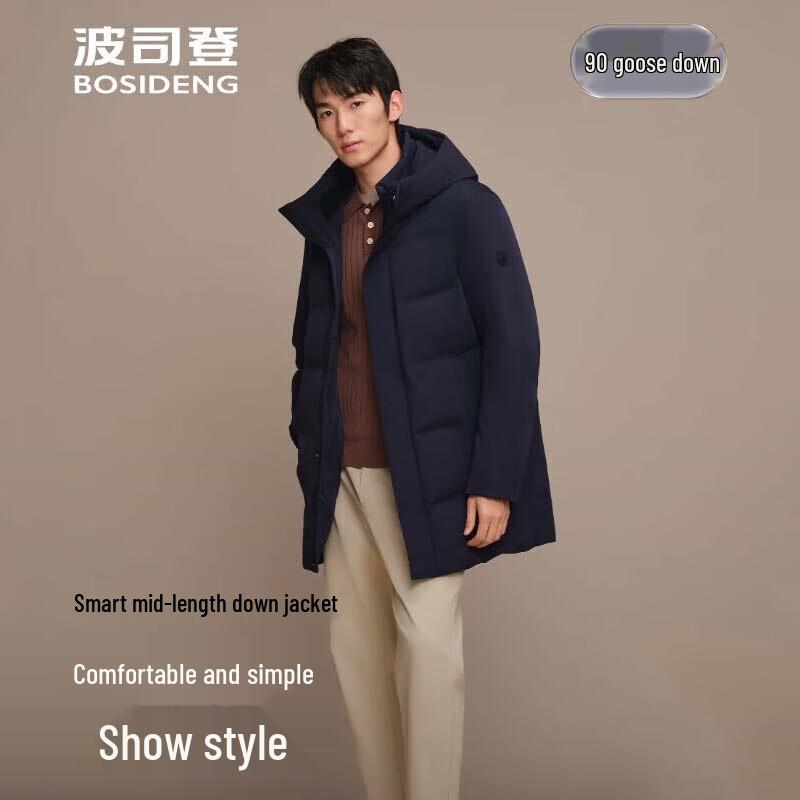 Bosideng Men's Classic Goose Down Business Jacket