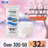Qileying Japanese Imported Underwear Laundry Soap (3x100g)