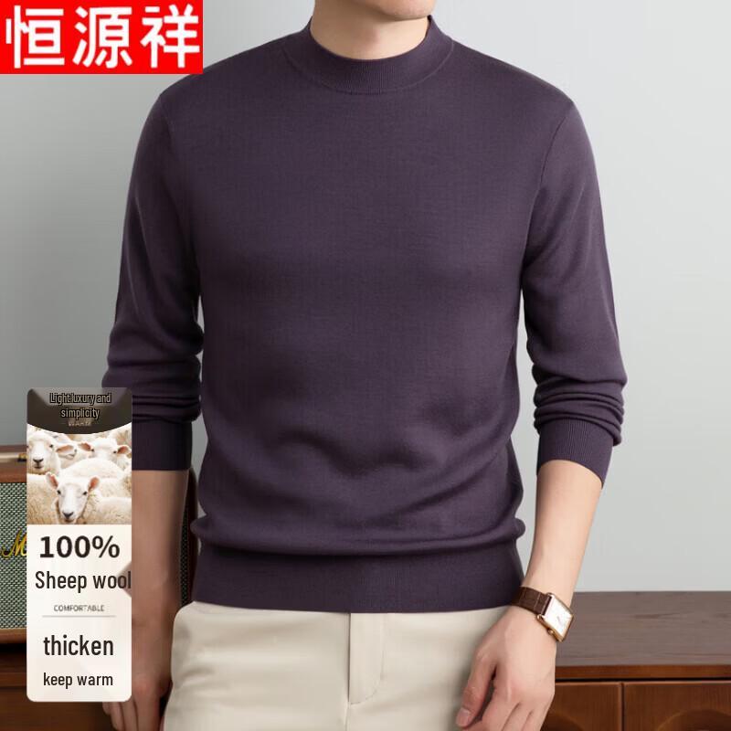 Hengyuanxiang Men's Pure Wool Pullover Sweater