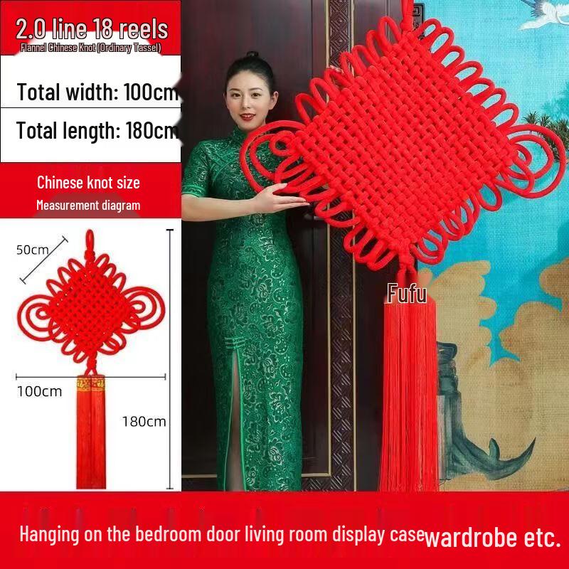 Handun Chinese Knot  Fu  Character Hanging Decoration