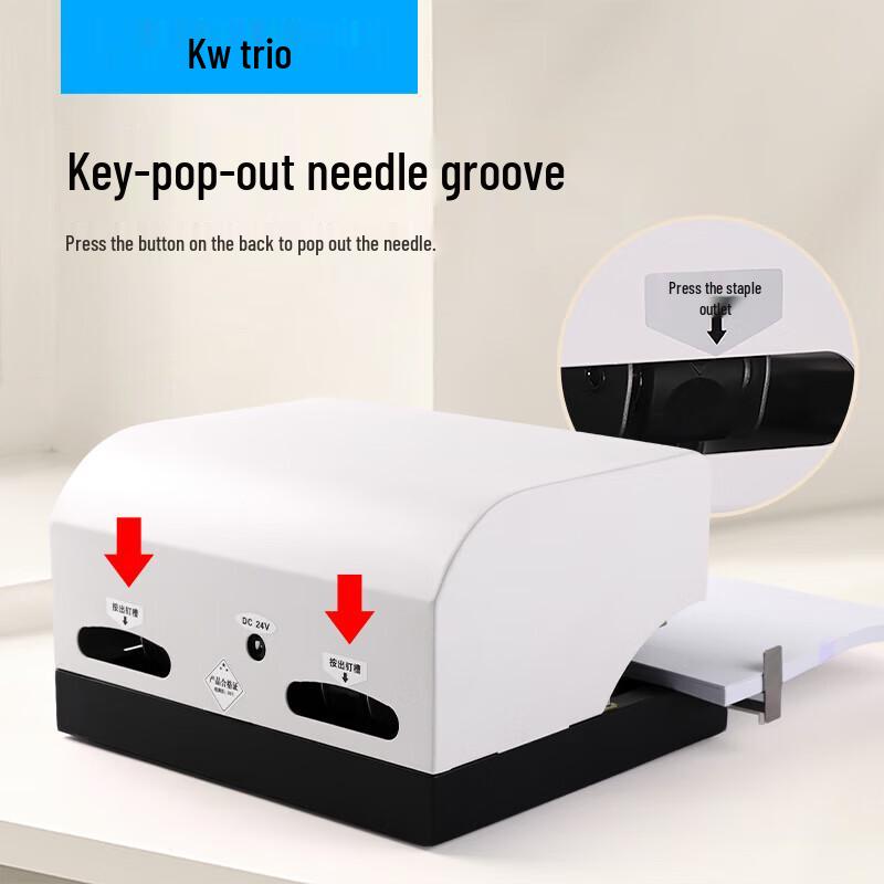 KW-triO DD-25 Electric Automatic Dual-Head Stapler CN Plug (adapter Included)