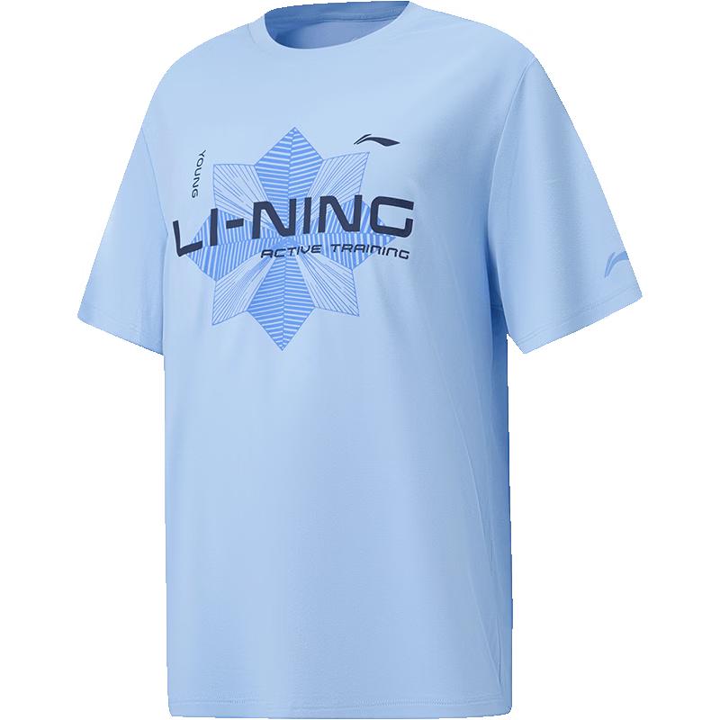 Li-Ning Kids' Unisex Moisture-Wicking Quick-Dry Sports T-Shirt