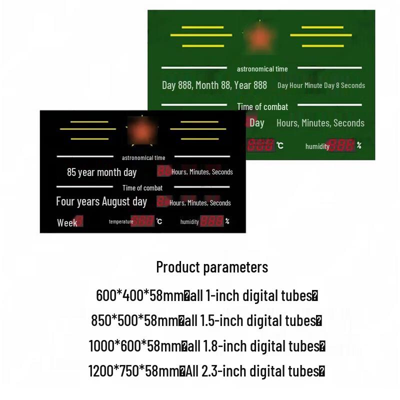 Jiang Ce Satellite Astronomical Combat Clock