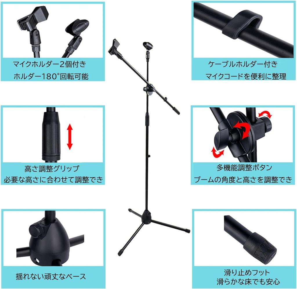 Microphone clip, foldable and lightweight, adjustable arms, perfect tripod boom microphone stand for studio recording, band practice, school music