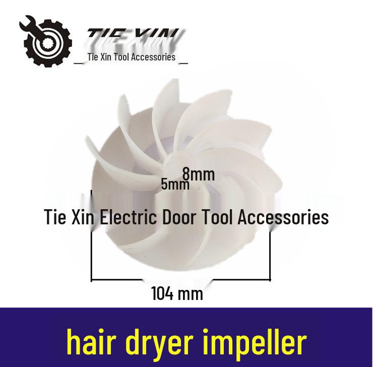 Adjustable Speed Hair Dryer Fan Blade 05380