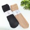 10 Pairs of Women's Short-sleeved Summer Light-weight Thin Style Open-front Moisturizing Open-front Diamond-shaped Stockings