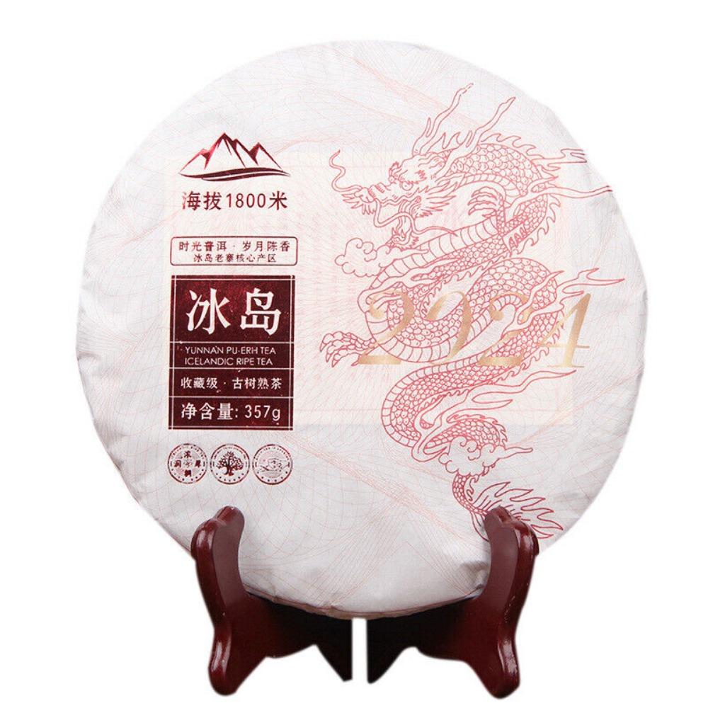 2024 Buz Adası Kadim Ağaç Olgun Pu-erh Çayı - Yunnan Lao Zhai Kek 357g