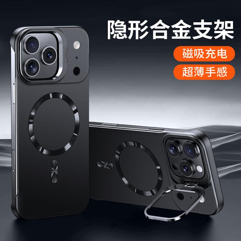 For Magsafe Magnetic Wireless Charging Case For iphone 17 Pro Max Frameless Metal Lens Stand Holder Shockproof Back Cover