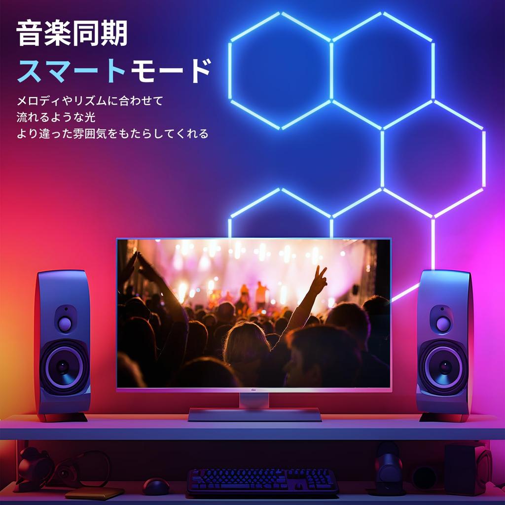 Gaming Light - Smart Wall Lighting, RGB Hexagonal Light, LED Bar Light, Bracket Light, Smart Light, Gaming Lighting, Dimmable, Color Adjustable, DIY
