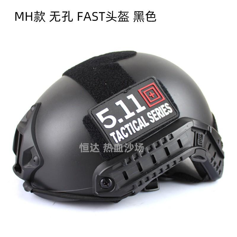Lightweight Tactical Cycling Helmet With CS Rail Mount Fast MH Style Safety Protective Gear Adult Riders Black