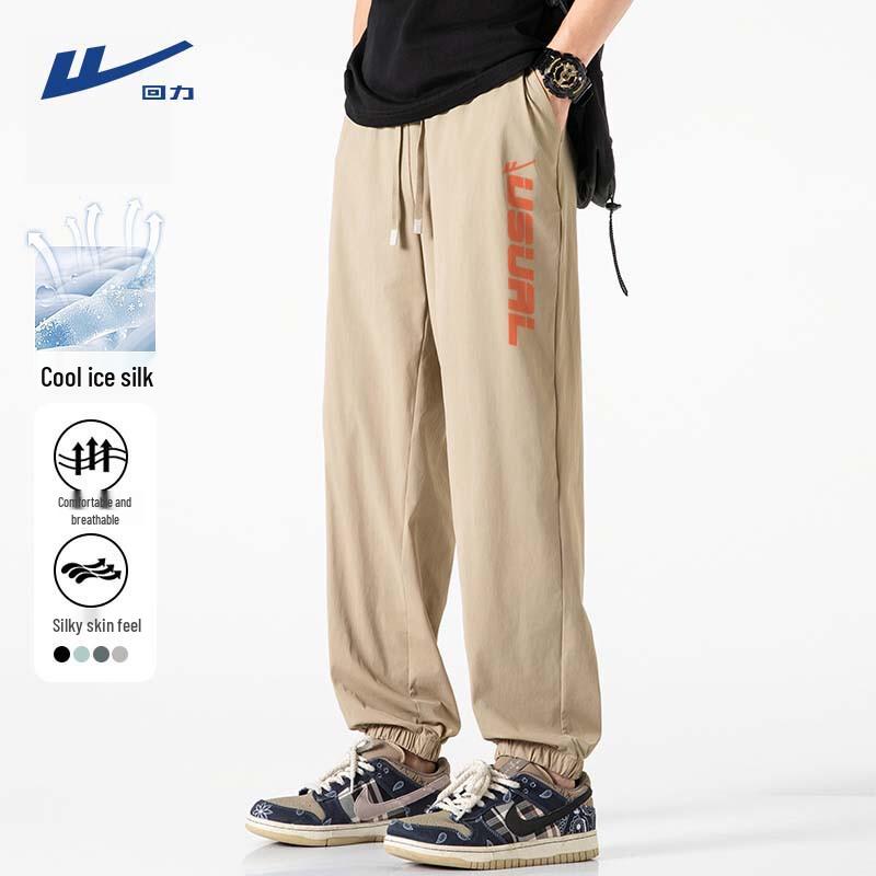Warrior Men's Cool Ice Silk Jogger Sports Pants