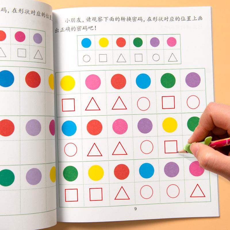 Educational Focus Training Toy for Children Memory and Concentration Boosting Game for Young Kids