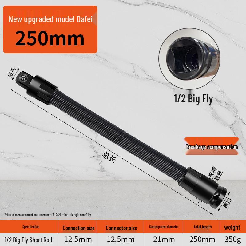 Multifunctional Extension Rod & Adapter Tool Set