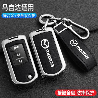 Car Remote Key Case Cover Protector Shell For 3 5 6 Series M6 RX8 MX5 2 3 Buttons Keyless Key Protector Bag Accessories