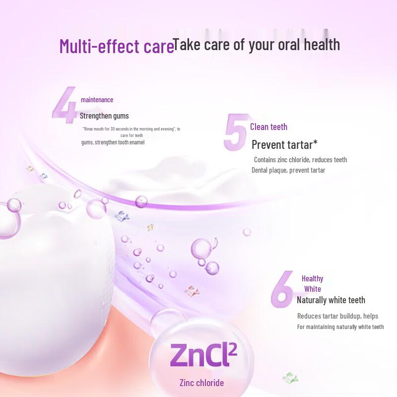 Yunnan Baiyao Multi-Effect Fresh Breath Mouthwash