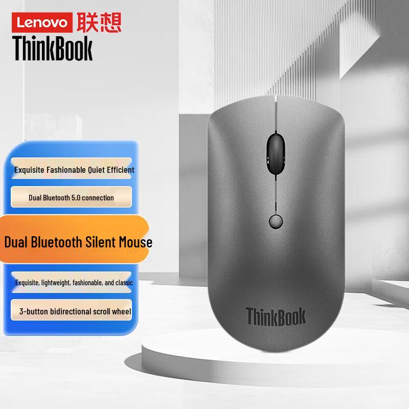 

Lenovo ThinkBook Wireless Dual Mode Bluetooth Mouse