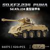 WW2 Germany Military Sd.Kfz.234 Armored Vehicle Tank Model Building Blocks ISU-152 Heavy Assault Gun Tank Bricks Weapon Toy Gift