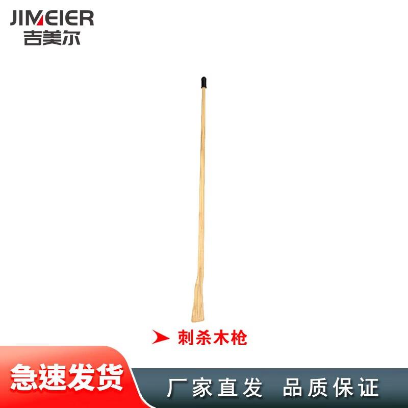 Деревянный пистолет для боевой подготовки Jiemeier