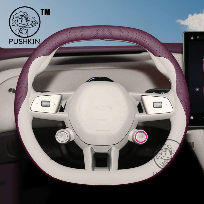 For Xiaomi YU7 2025 Car Steering Wheel Cover Leather Non-slip Auto Interior Accessories
