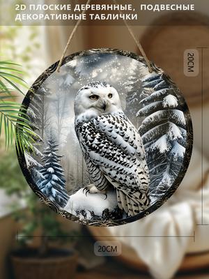 2D Flat Wooden Hanging Decorative Signs, Family Wall or Door Decoration, Garden Decoration, Housewarming Gifts for Friends