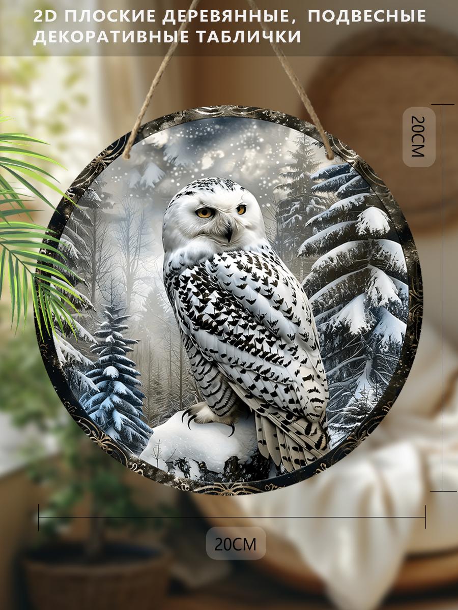 

2D плоские деревянные подвесные декоративные таблички, семейное украшение для стены или двери, садовое украшение, подарки на новоселье для друзей