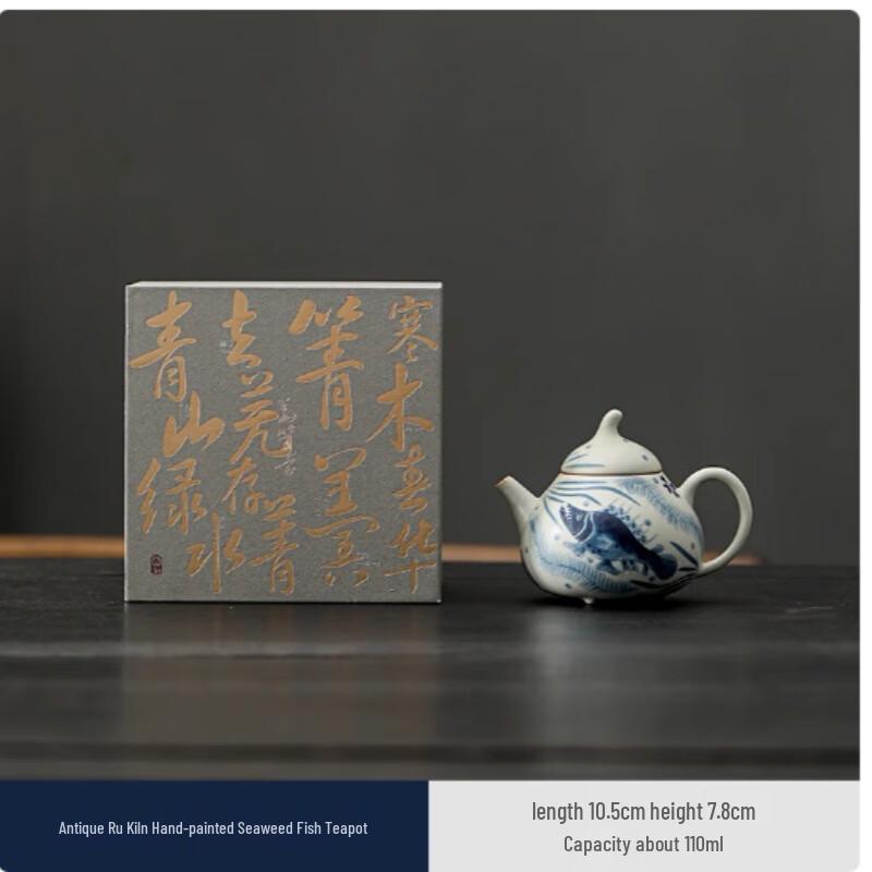 Huaqingtang Hand-Painted Fish & Algae Ceramic Teapot