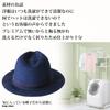 Edge City Washable Foldable Home Wash Mannish Straight Hat, (M, 97/Black)