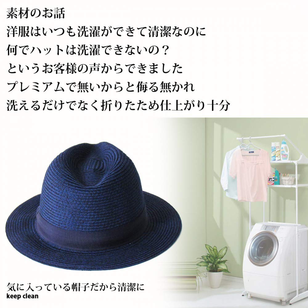 Edge City Washable Foldable Home Wash Mannish Straight Hat, (M, 97/Black)
