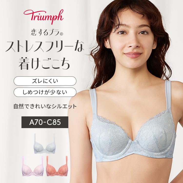 Triumph Koisuru 593 M005 Size D65 Bra(R) Bra, (Terracotta),