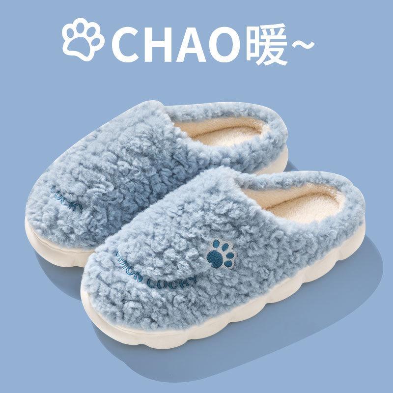 New cotton slippers women's autumn and winter home new indoor home non-slip confinement shoes thick-soled warm fluffy slippers men
