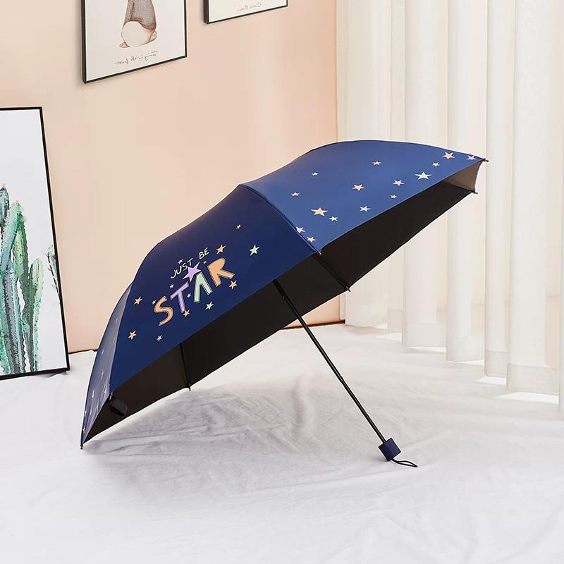 Paradise Umbrella Children's Umbrella Cartoon Umbrella Female Tri-Fold Creative Fresh Light Foldable Boy Student Umbrella Dual-Use