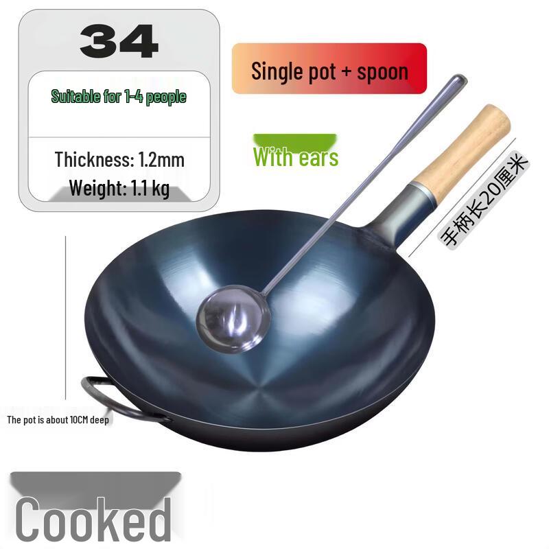 Lightweight Uncoated Wrought Iron Wok