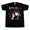 My Chemical Romance T Shirt Men Fashion T-shirts Cotton Tshirt Kids Hip Hop Tops Tees Women Tshirt Summer Vintage Anime Tops Boy