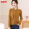 Hengyuanxiang Women's 100% Merino Wool Cardigan