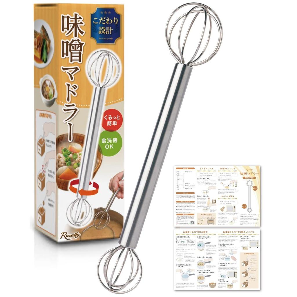 Magazine feature model miso muddler measuring soup tool tablespoon teaspoon stainless steel dishwasher safe.