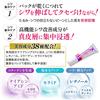 Medicated wrinkle improvement pack nasolabial folds glabellar wrinkles forehead sagging niacinamide retinol wrinkle repair na 30g