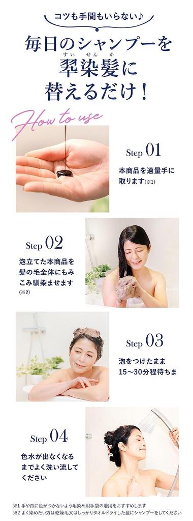 Suizome Hair Daffodil Color Foam Rapid Color Natural 39 Plant Maintains Hair Smooth and Shiny Hair (Light Brown) Shampoo, Shampoo, Color,