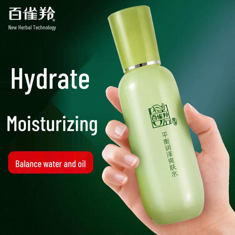 

Pechoin Balancing Hydrating Toner 100ml