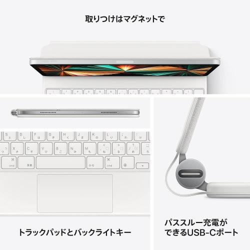 [Generalüberholtes Produkt] Apple Magic Keyboard iPad Pro 12,9 Zoll für die 3., 4., 5. und 6. Generation - Japanisch (JIS) Schwarz