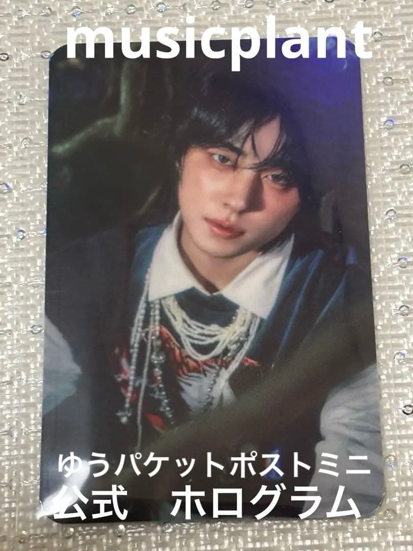 

[USED] &TEAM Back to Life Taki Myupura Music Plant